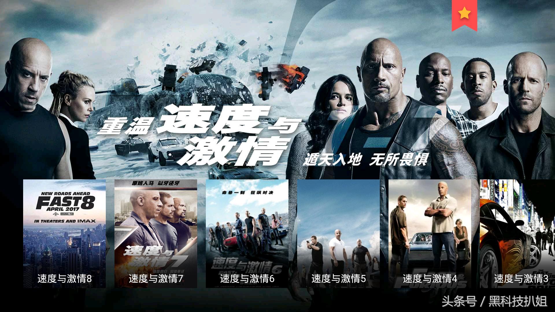 小米4c电视盒子怎么看电视直播,小米电视盒子怎么装电视直播软件