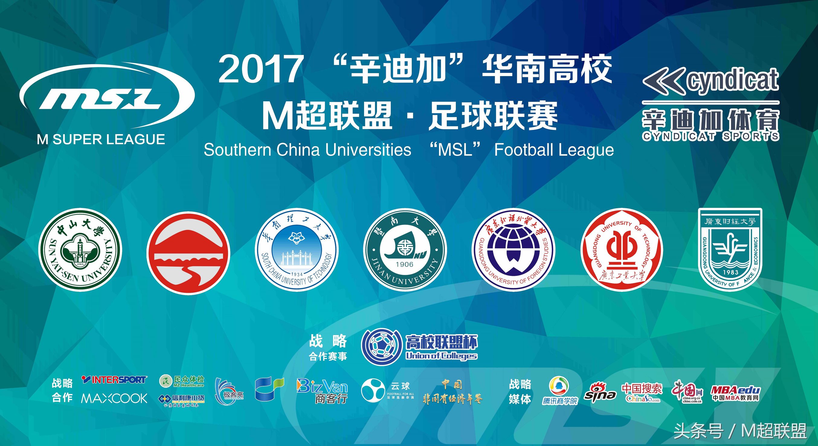 辛迪加体育有限公司,辛迪加在联盟叫什么