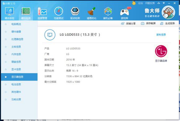 神舟t6ti-x5拆机,神舟战神t6ti-x5玩csgo