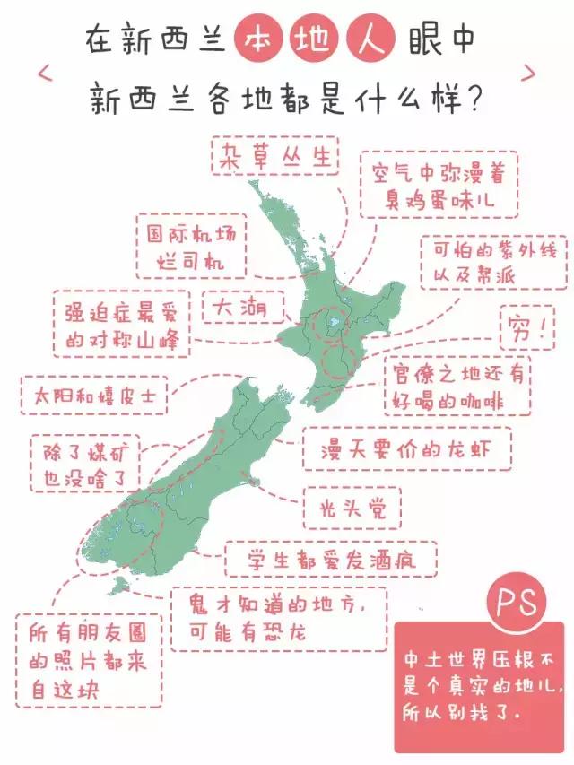 新西兰详细地图高清版,新西兰及周边国家地图