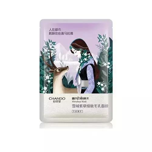 收缩毛孔,紧致肌理显年轻!