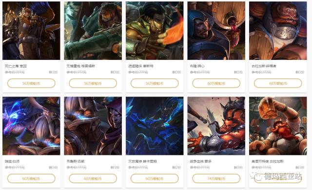 lol现在有什么皮肤的活动,lol送皮肤活动