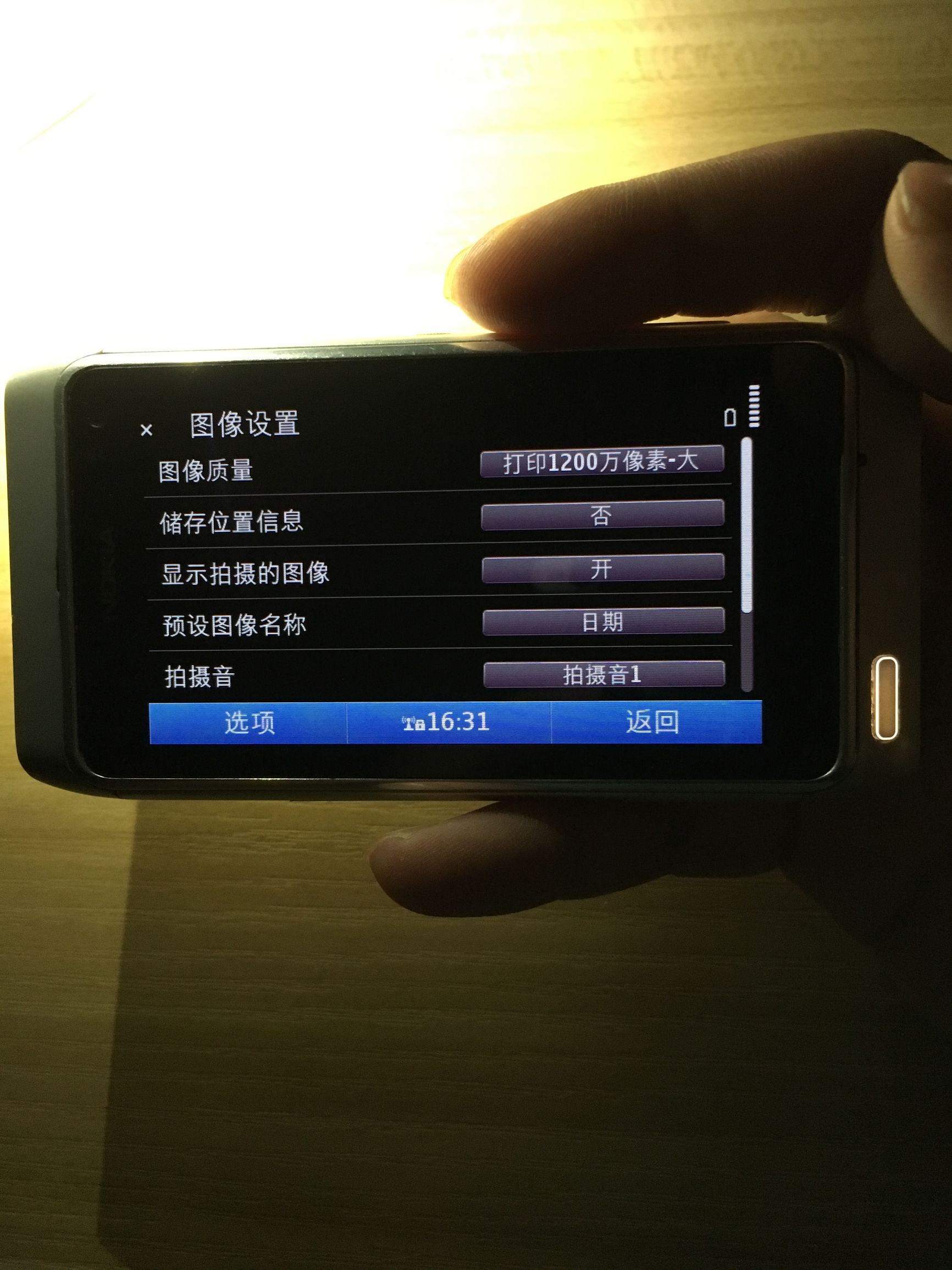 旗舰诺基亚n86,诺基亚手机怀旧经典n86