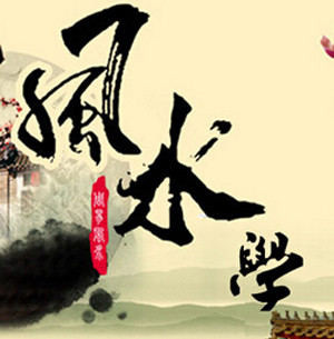 老公不恋家,老公好色是家里风水哪里有问题