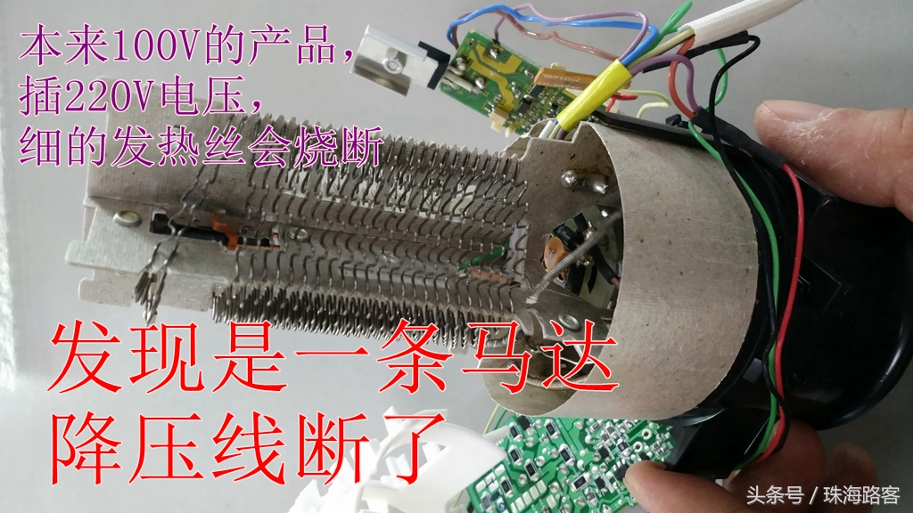 折叠电吹风坏了怎么办,电吹风低档坏了怎么办