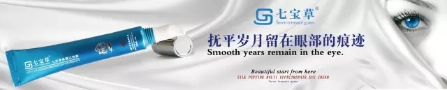 眼袋的形成原因及解决方法,眼袋是怎么形成的去除眼袋的方法