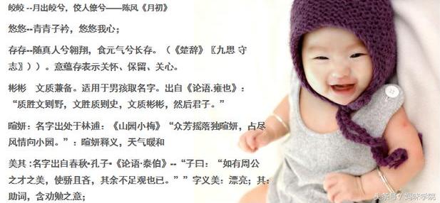 起名大全陈姓女孩2019年乳名,好听顺口的乳名大全