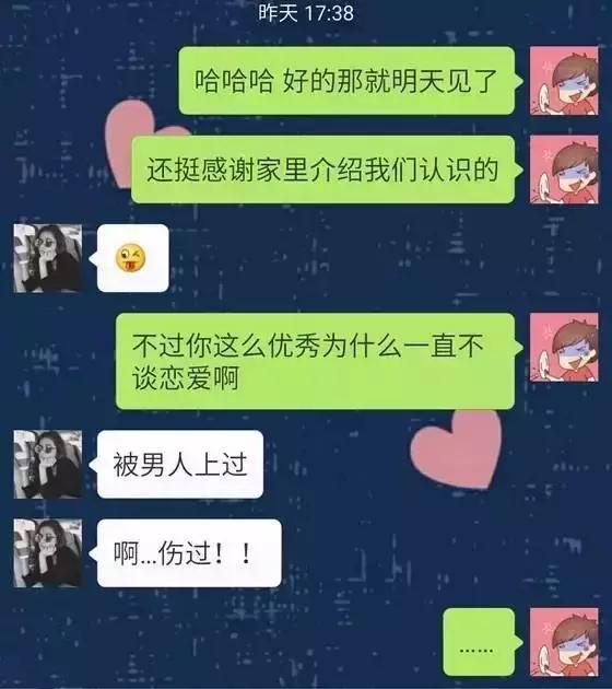 打错字的搞笑聊天记录真实,爆笑微信聊天记录错别字