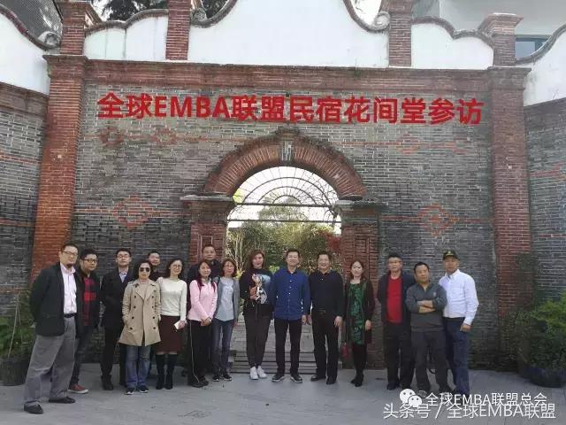 花间堂民宿发展,民宿第一品牌花间堂