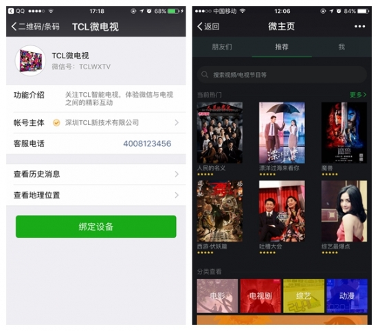 雷鸟电视和小米电视哪个好一点些,同尺寸雷鸟电视和小米电视哪个好