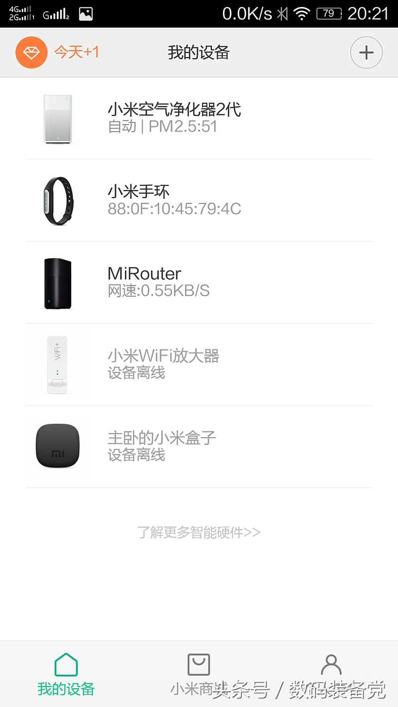 小米6发布会米粉,小米6从发布到现在