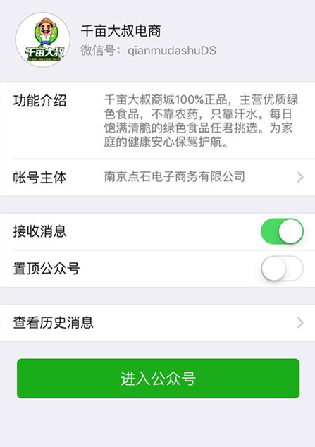网红鲍师傅现在怎么样了,网红鲍师傅多少钱一盒