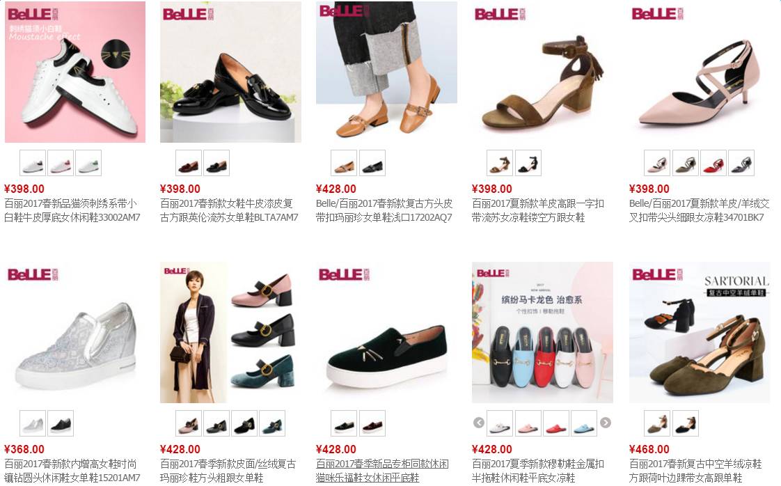 百丽收购康奈多少钱,百丽收购最新消息