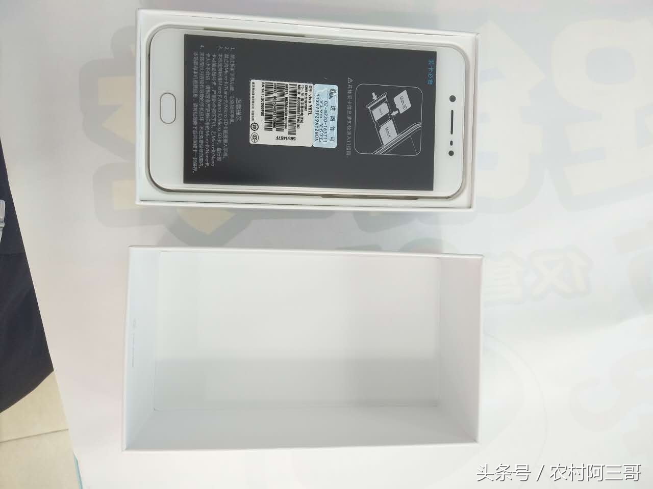 vivoy67开箱学生党,vivoy67开箱直播