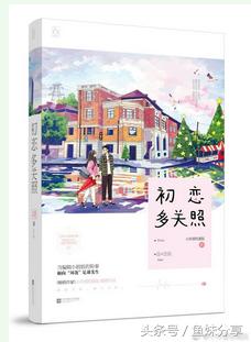 楸煎鍒嗕韩涔﹀崟鍏ㄩ泦,楸煎鍒嗕韩