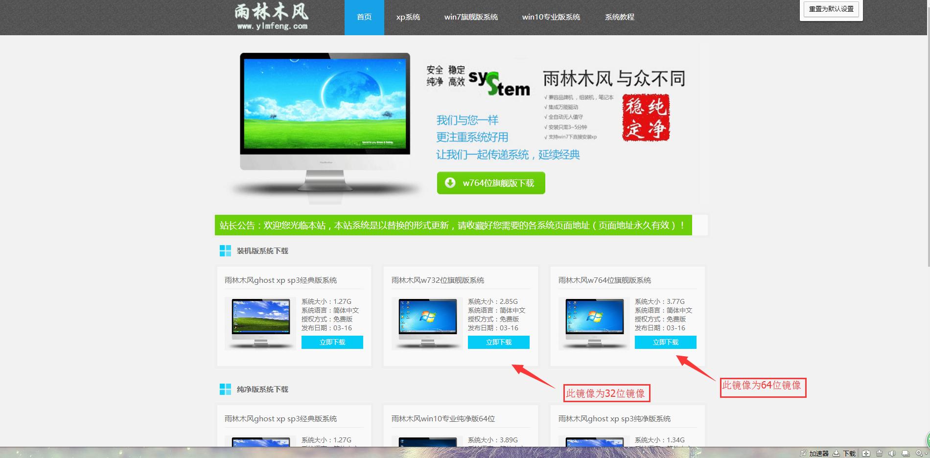 电脑打不开如何用u盘重装win7系统,小白重装系统选win7还是win10