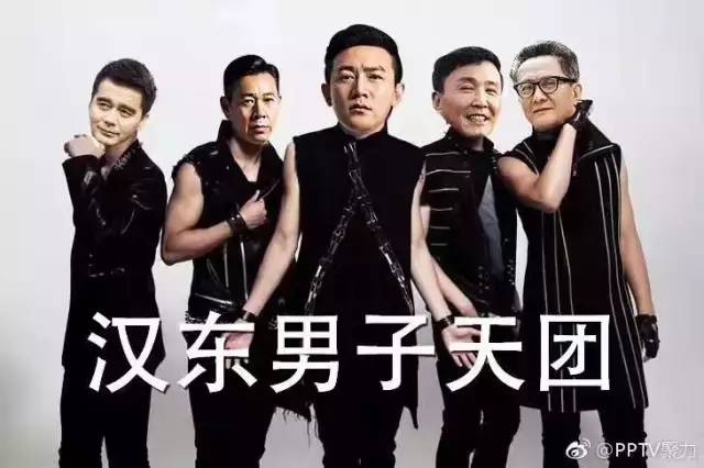 人民的名义在日本火了,人民的名义最火的角色