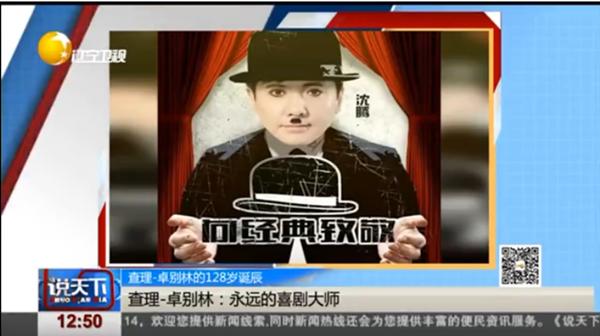 喜剧界三大扛把子,中国喜剧界最有影响力的人物