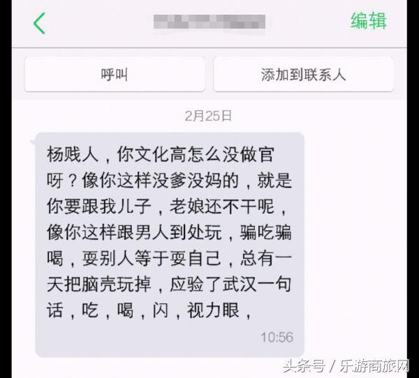 十大奇葩相亲女,十大奇葩相亲完整版