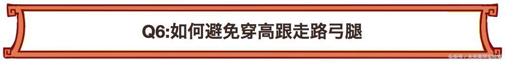 穿高跟鞋的漂亮方法慢动作,怎么穿高跟鞋才不会痛技巧
