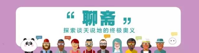 冲壳子丨成都高校怪奇物语，来八一八你学校的校园传说？