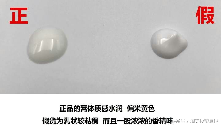 2020安耐晒防晒霜真假辨别 (资生堂安耐晒金瓶真假视频)