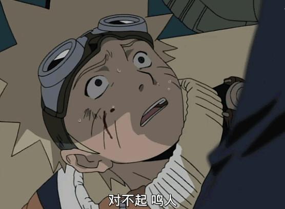 火影忍者伊鲁卡教育鸣人,火影忍者鸣人的修炼