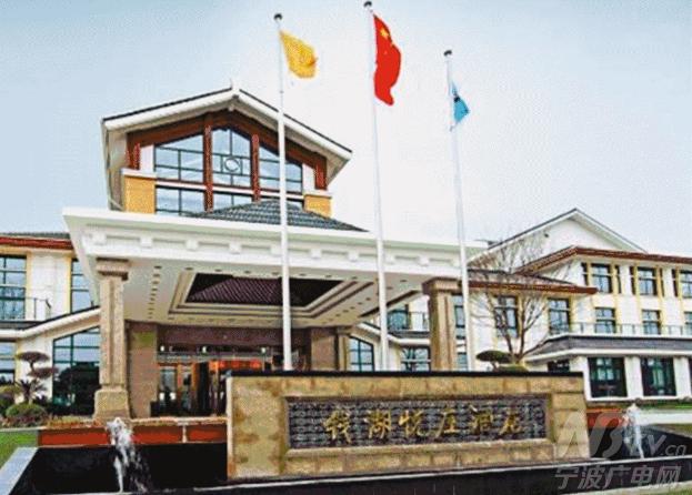 宁波东钱湖有哪些酒店,宁波东钱湖最好的酒店排名