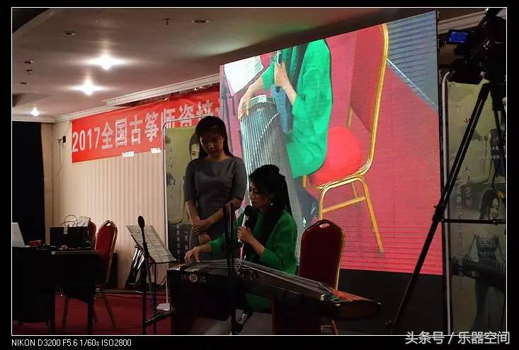 中国梦·翔声梦——2017全国古筝师资培训（北京站）圆满结束