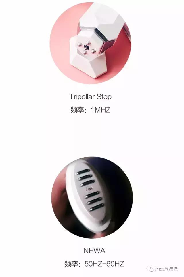 射频美容仪中的LV和香奈儿，Stop和NEWA选哪个？