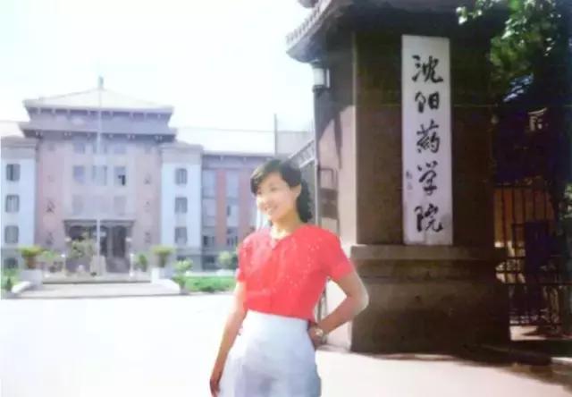 刚柔相济，舞出精彩人生——记51期校友、罗欣药业总经理李明华