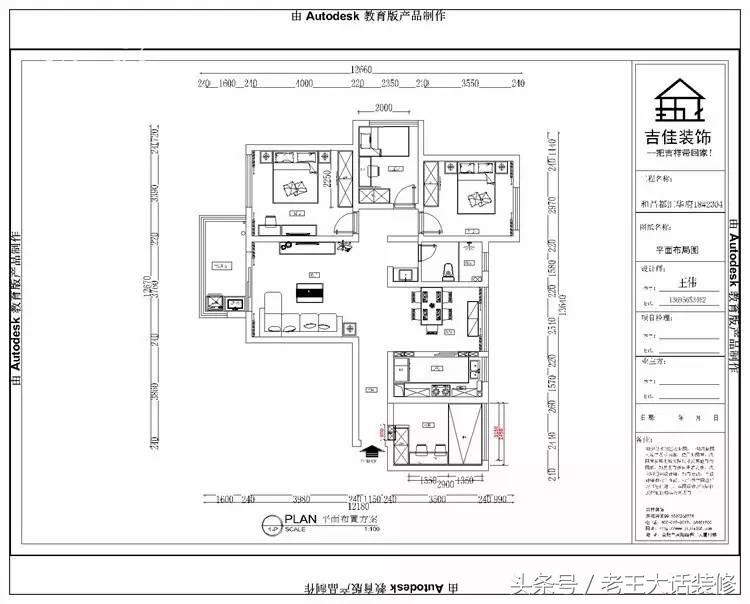 4月装修清单,2023年4大热门装修风格
