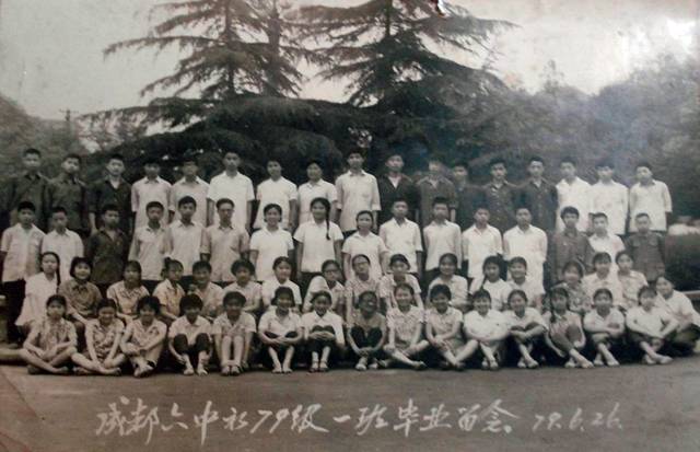 成都52所小学排名,成都七中全国中学排名