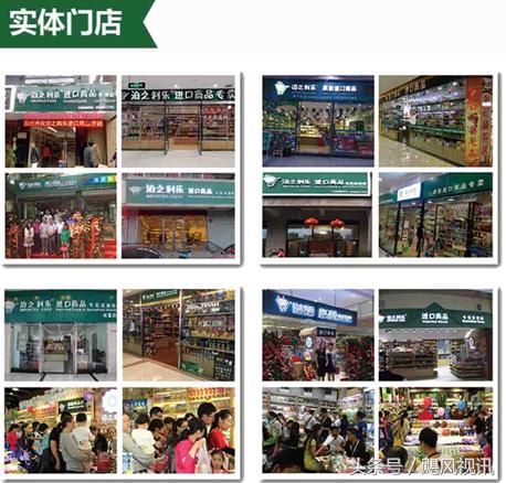 泊之利乐进口商品,泊之利乐简介