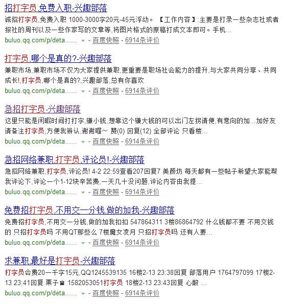 骗术揭秘大全音频,骗术揭秘100例