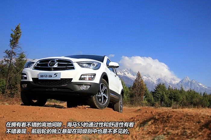 海马s5车主真实感受,买海马s5的真实感受