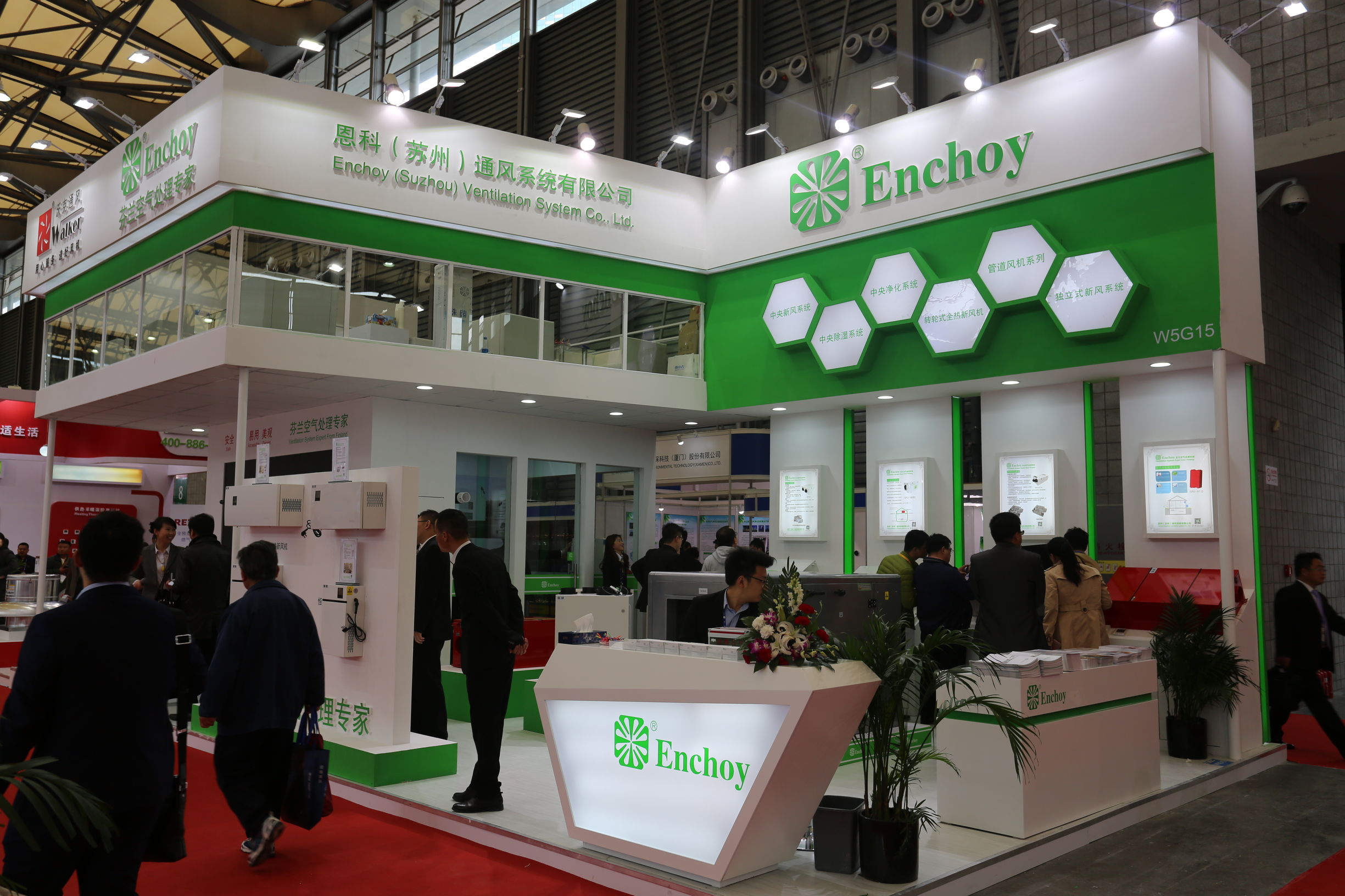 2020上海制冷展,2017新风系统展