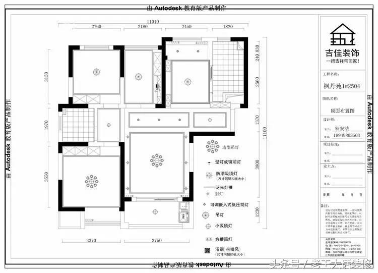 3月装修效果图,高端装修宝典效果图