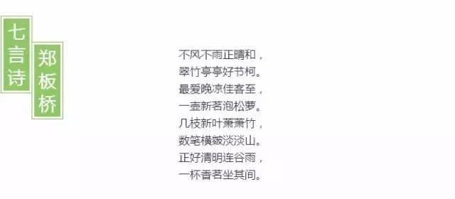 倾听谷雨朗读视频,倾听谷雨古诗朗诵