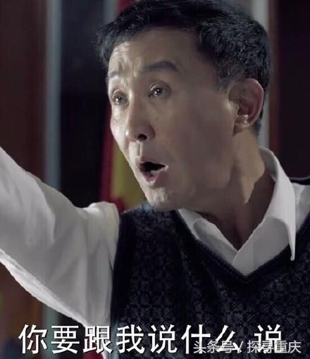 达康书记瞪人的表情包,达康书记考试表情包