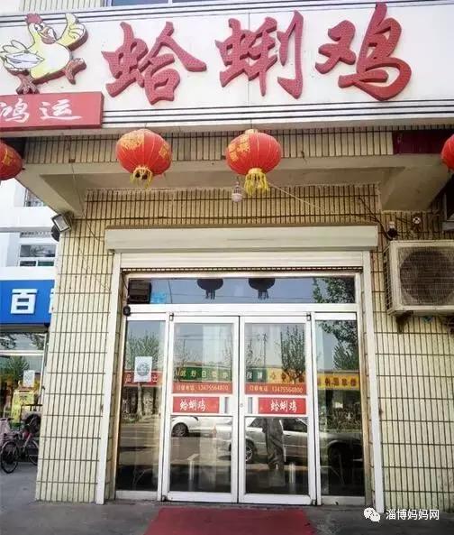 淄博这8家旮旯里的美食，开豪车找去的人比比皆是！你去过几家？