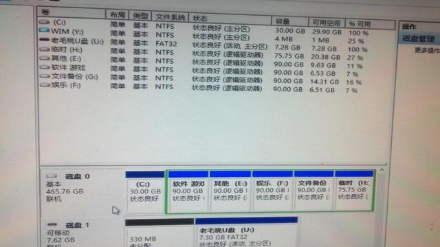 电脑系统无法加载怎么办,电脑系统无法安装到磁盘怎么解决