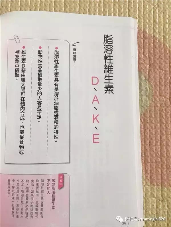 想要瘦下来基础代谢很重要,靠提高代谢就能瘦