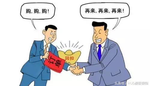 办公室装修禁忌,办公室装修违规