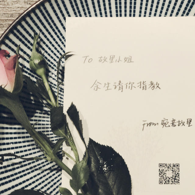 我用一句话撩哭18位美女CEO们，他们都在问怎么做到的？