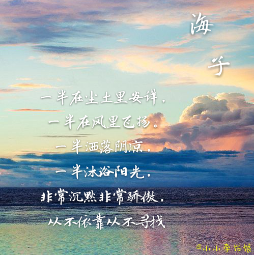 逐句赏析海子的面朝大海春暖花开,诗歌朗诵海子的面朝大海春暖花开