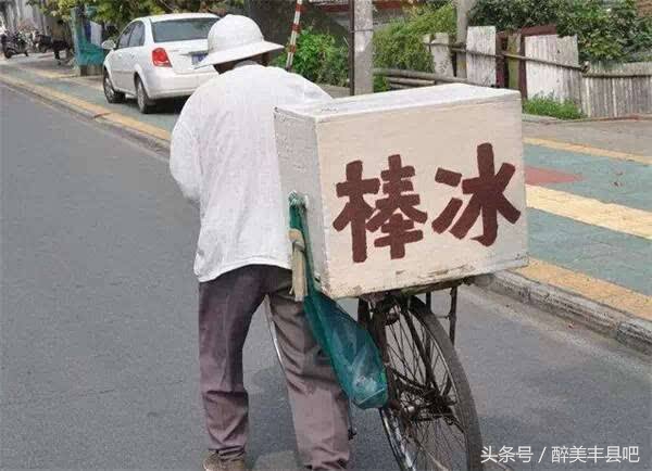 丰县的夏天,丰县人的回忆