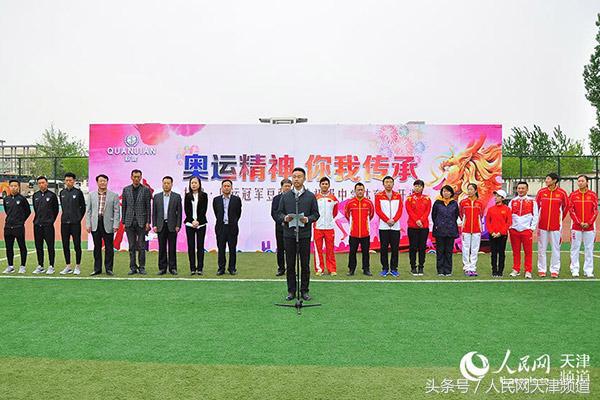 天津市武清区中小学田径比赛,天津市武清区豆张庄中学