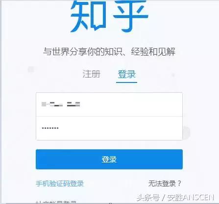 网站的密码怎么用代码查看,怎么简单创建网站账号密码