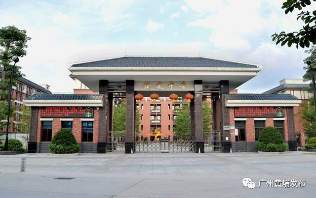 黄埔中学特长生招生,黄埔小升初招生计划